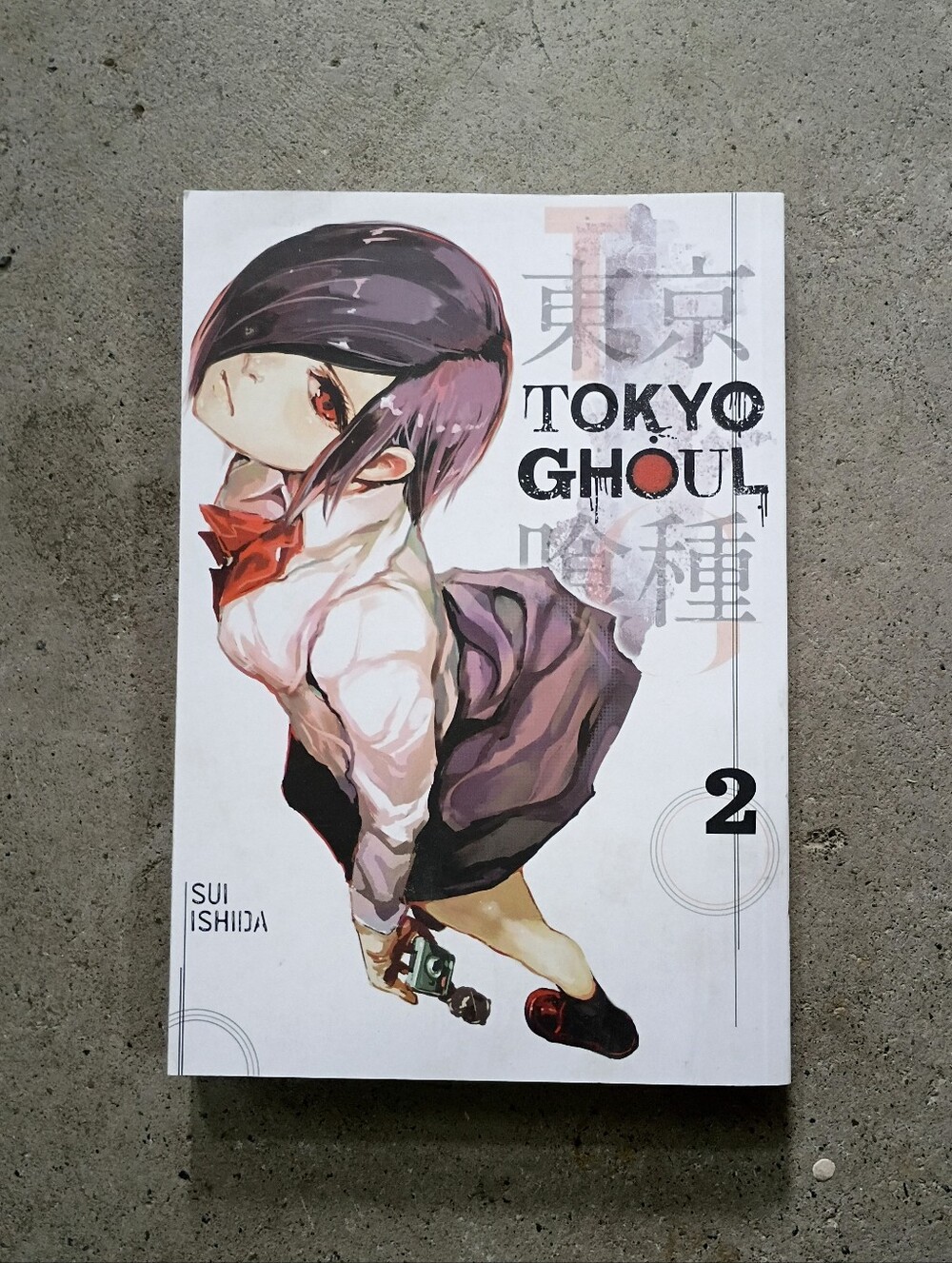 Tokyo Ghoul Vol 2 Manga